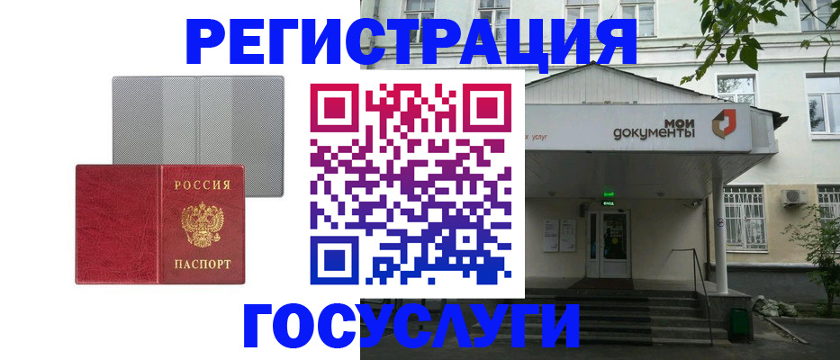 прописка гарантия в Бежецке